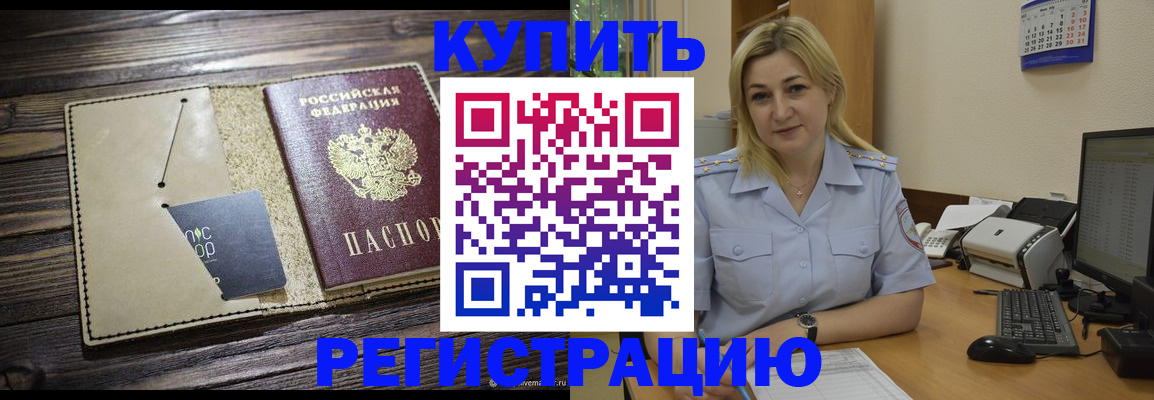 пропишу в квартире в Рыбинске